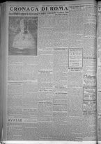 giornale/TO00185815/1916/n.246, 5 ed/002